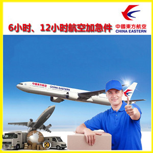 涟水机场物流公司谈空运的四大作用是什么